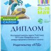 xii spb knizhnyj salon-2017